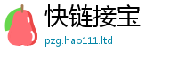 777888管家婆精准四肖虽2025年新奥正版免费_五点来料